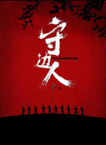 久久亚洲国产中v天仙www